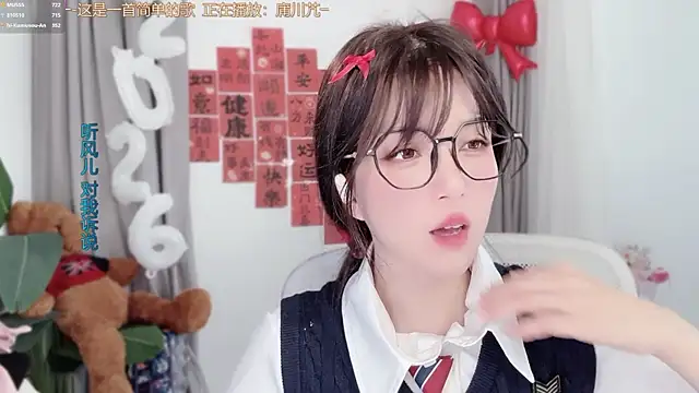 Živý XXX chat hi-AnAn