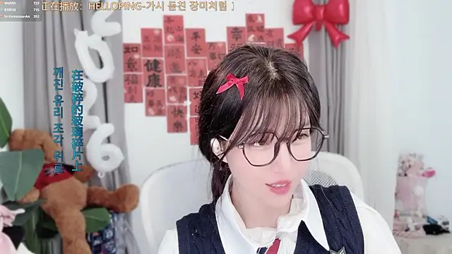 hi-AnAn Chat XXX in diretta