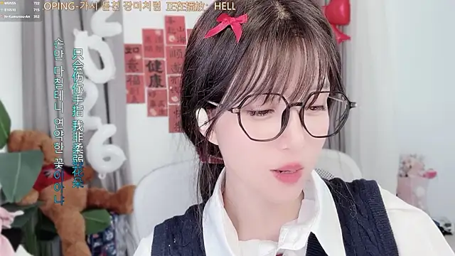 hi-AnAn লাইভ XXX চ্যাট