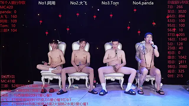 Chat XXX Live OUBA-Baby