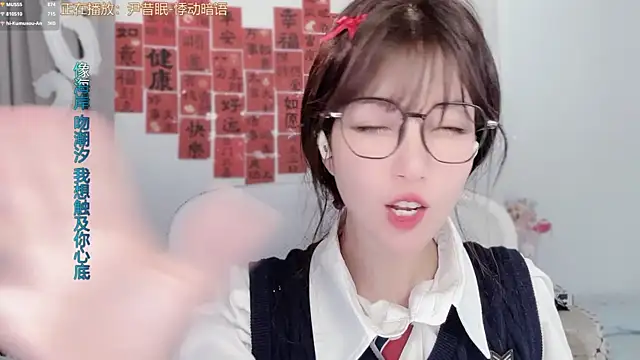 hi-AnAn 现场XXX聊天