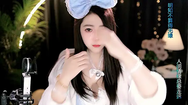 Czat XXX na żywo – Sweet-Tea