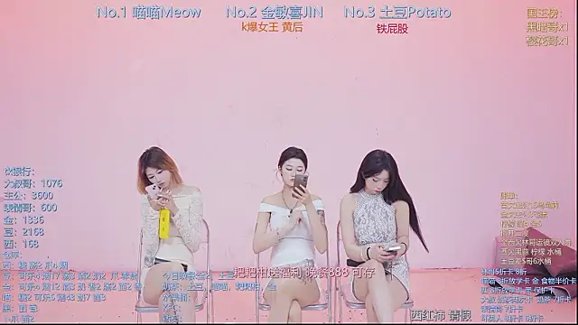 SSF-888 라이브 XXX 채팅