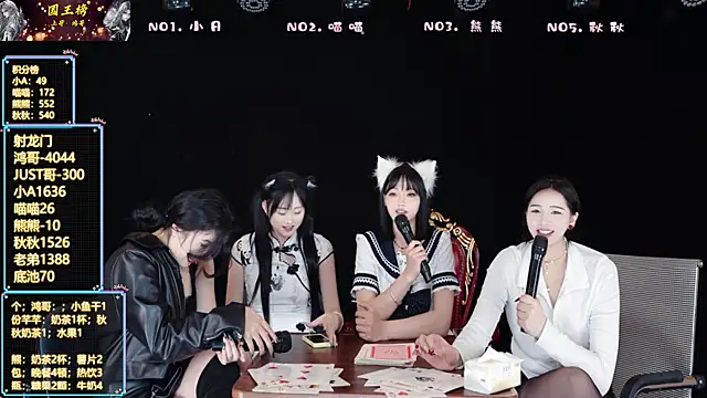 YB-001 网络视讯表演