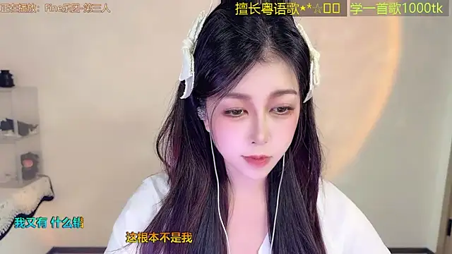 Lucky-Cora Live XXX Chat