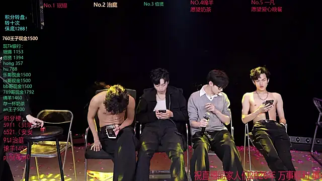 EXO-cbzn Live XXX chat