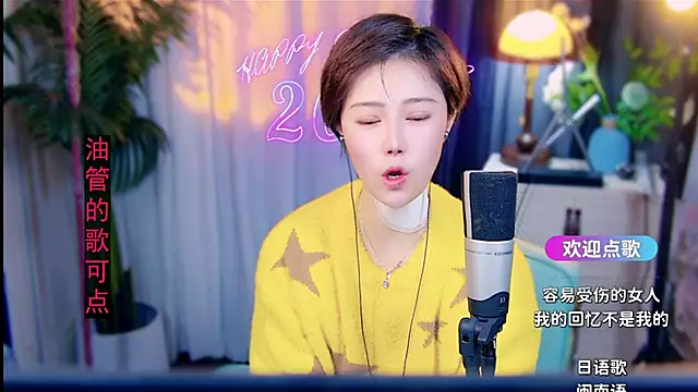 Czat XXX na żywo – cherry-fa