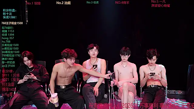 EXO-cbz Chat XXX live