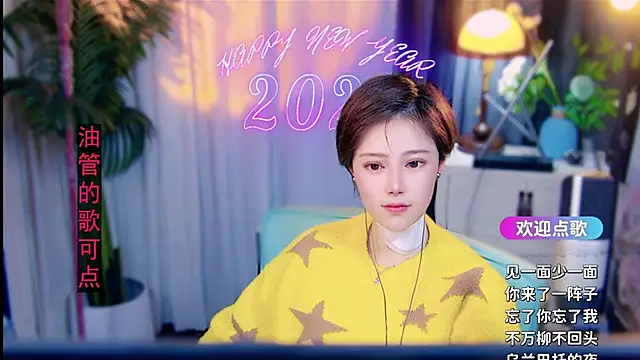 cherry-fa 即時 XXX 聊天