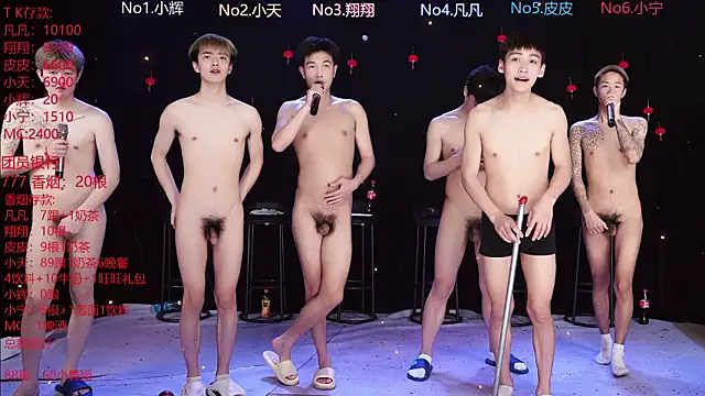 OUBA-002 – Live XXX-chat