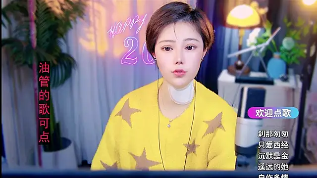 XXX chat uživo modela cherry-fa