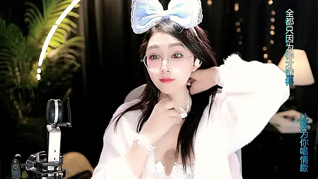 Sweet-Tea 现场XXX聊天