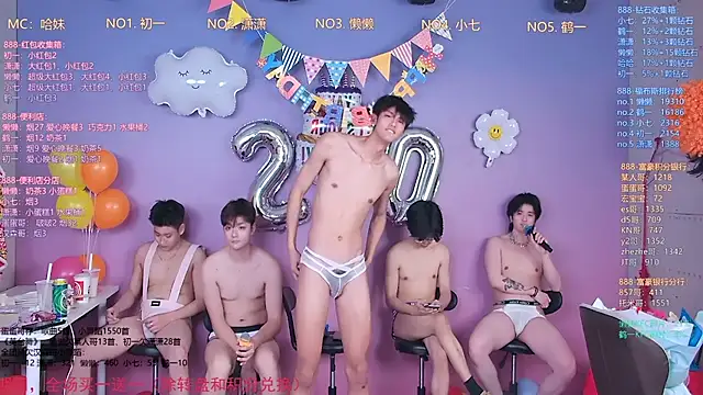 TNT-888: онлайн-секс-чат