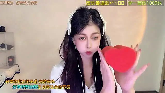 Lucky-Cora 即時 XXX 聊天