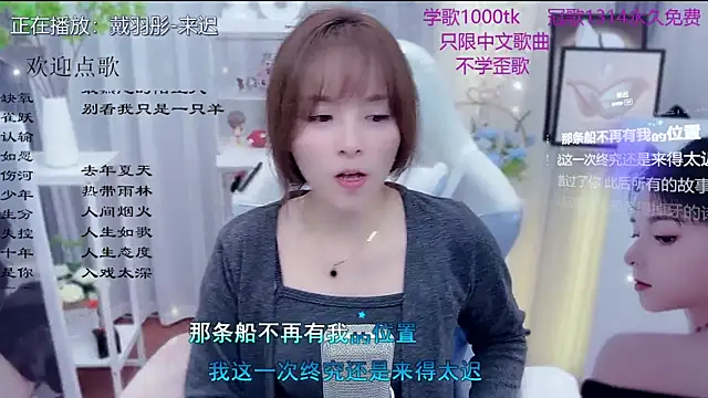 LazyCat94624 即時 XXX 聊天