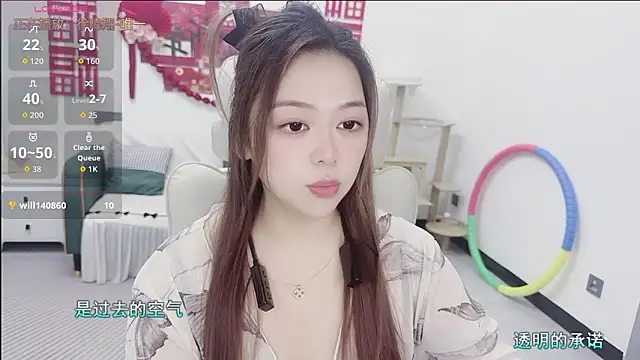 Lcey_66 网络视讯表演