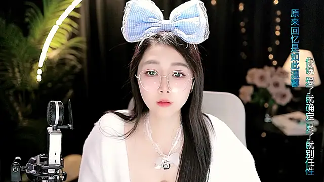 Chat XXX Live Sweet-Tea