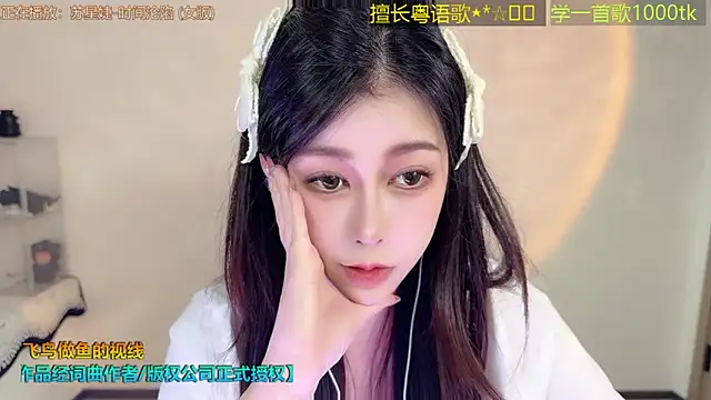 Lucky-Cora 现场XXX聊天