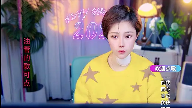 Czat XXX na żywo – cherry-fa