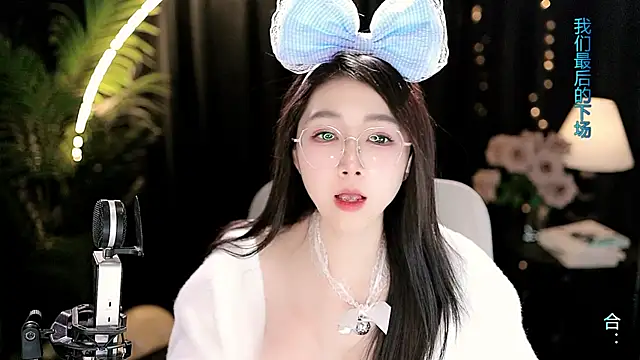 Sweet-Tea 即時 XXX 聊天