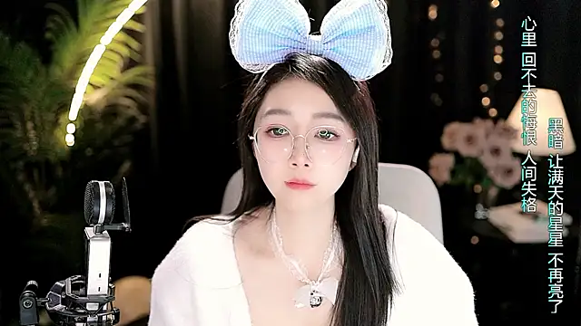 Sweet-Tea Live XXX-chat