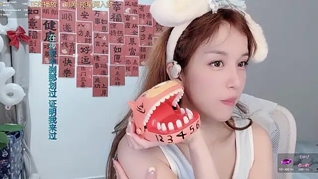 XXX chat uživo modela hi-AnAn