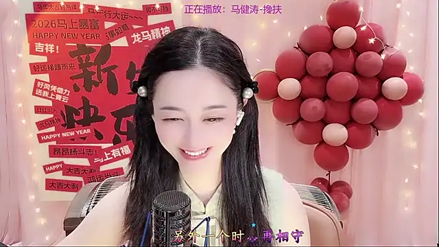 Tian-xin-999's Live XXX Chat