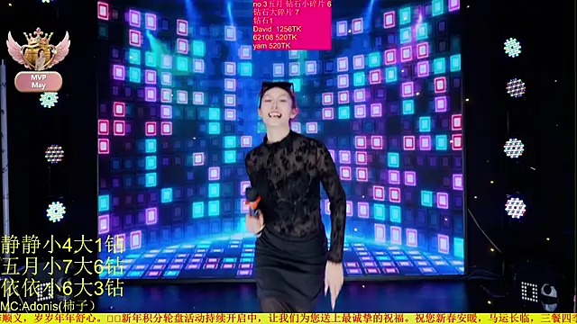 Chat XXX Live Red-666