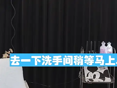 Nuyoah-77 élő XXX-chatje