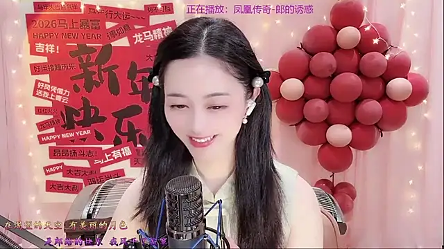 Chat XXX en directo de Tian-xin-999