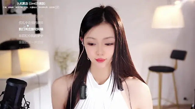 Ocean--Lili 在線直播表演