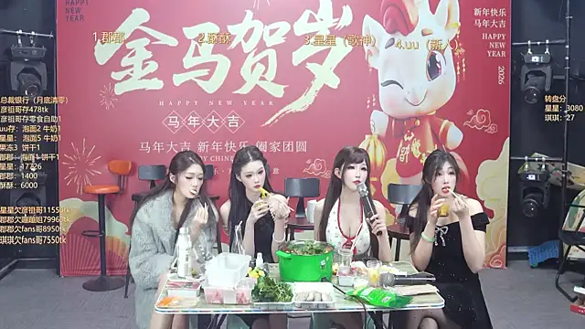 A848-01 在線直播表演