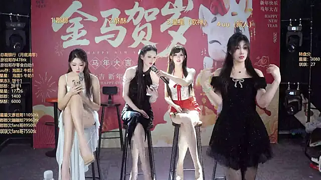 Show de webcam de A848-01