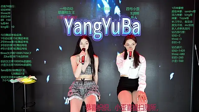 Yangyuba-003 Chat XXX live