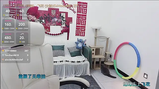 Lcey_66 网络视讯表演