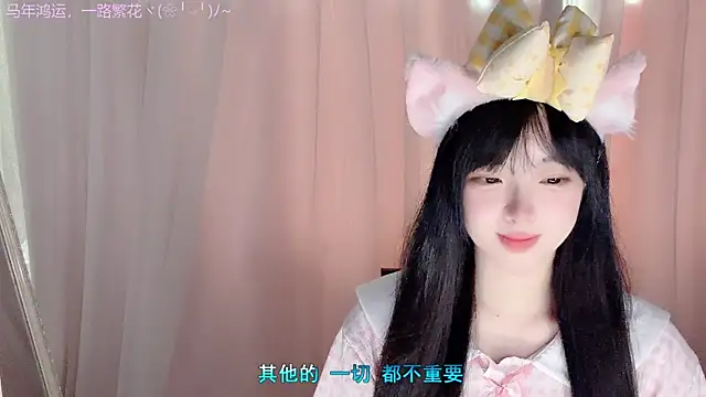 XXX chat uživo modela LovelyXiaoYi