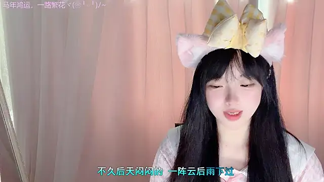 Онлайн чат XXX LovelyXiaoYi