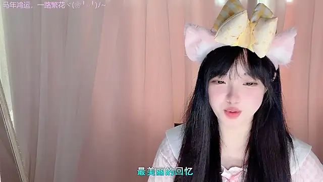 Sembang XXX Secara Langsung LovelyXiaoYi