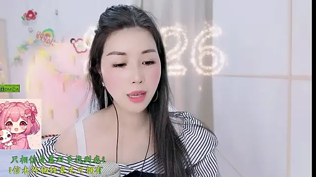 Czat XXX na żywo – HK_angelchloe