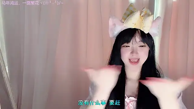 Czat XXX na żywo – LovelyXiaoYi