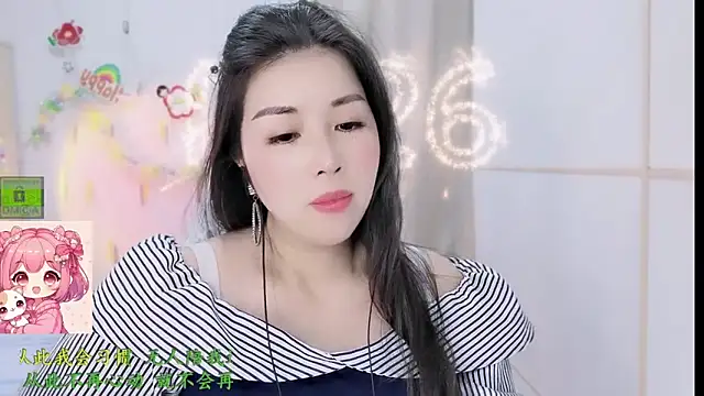 แชท XXX สดของ HK_angelchloe