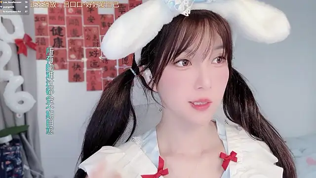 XXX chat uživo modela hi-AnAn