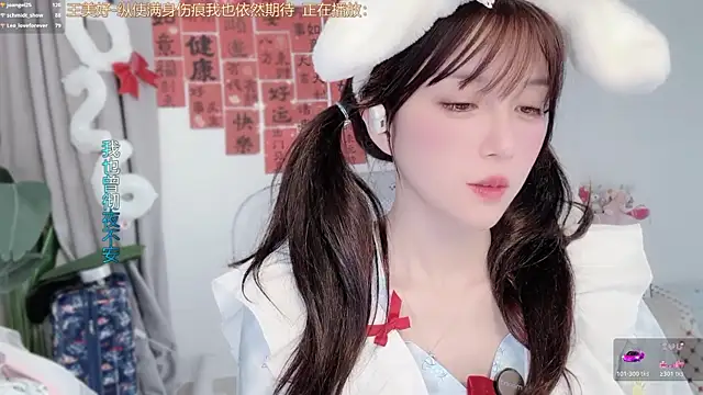 دردشة hi-AnAn الجنسية المباشرة