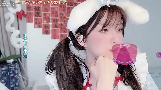 Chatroom XXX en direct de hi-AnAn