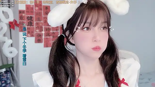 hi-AnAn – Live XXX-chat