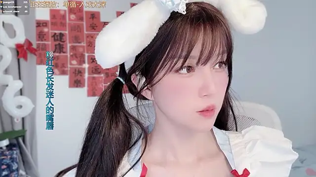 hi-AnAn Live XXX Chat