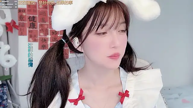 Chat XXX ao vivo de hi-AnAn