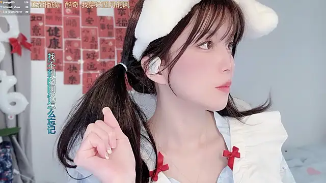 hi-AnAn Live XXX-Chat