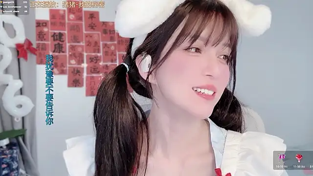 Show de webcam de hi-AnAn