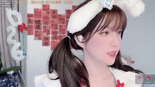 XXX chat uživo modela hi-AnAn